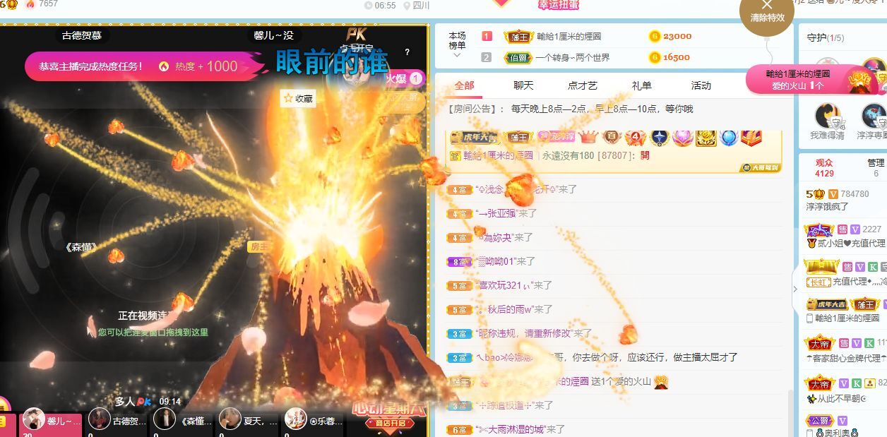 淳熙947384的图片