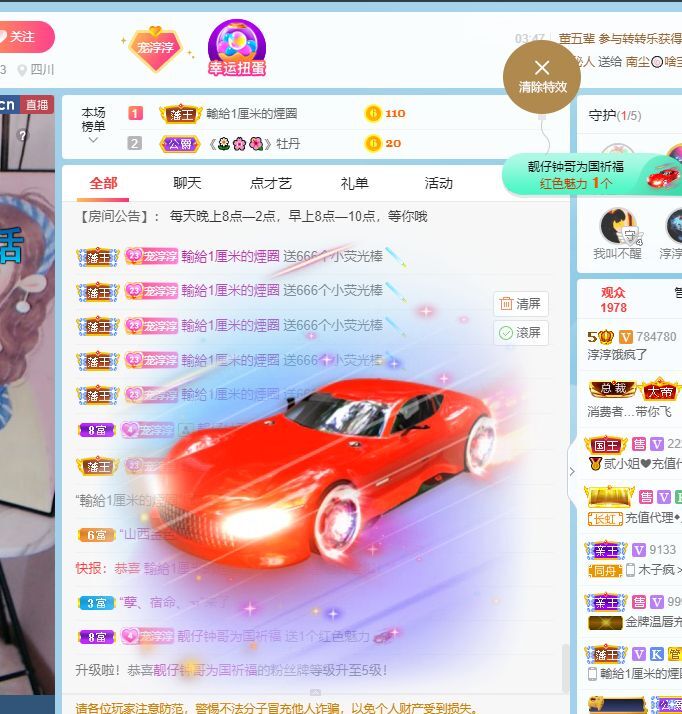 淳熙947384的图片