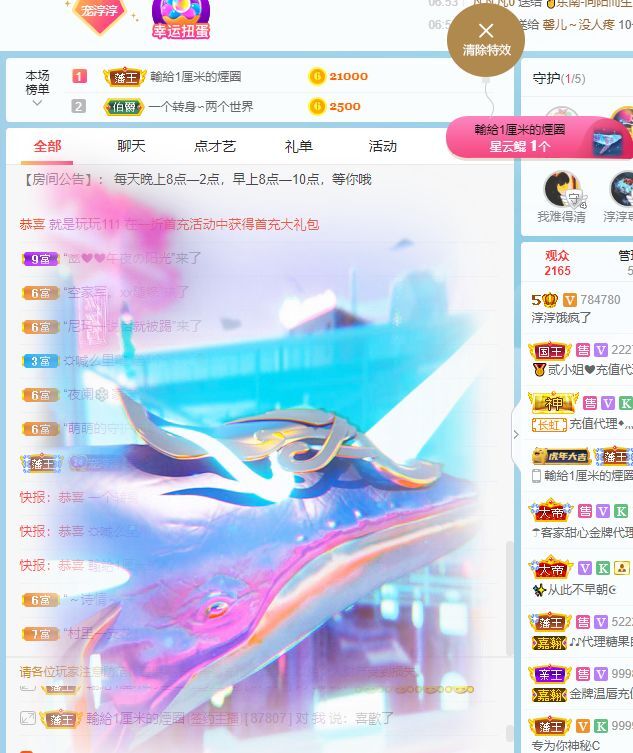 淳熙947384的图片