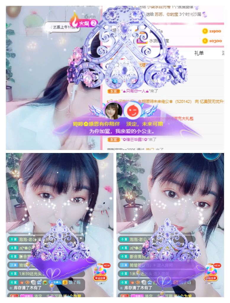 婷婷💕感恩有你陪伴的图片
