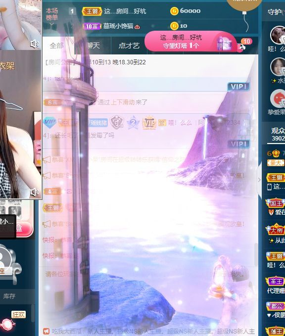 慕瑶小馋猫随风飘扬啦的主播照片