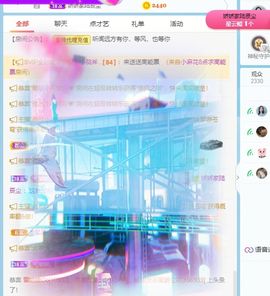 哇塞娇娇暂休主播照片