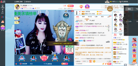 凑美没人爱主播照片