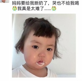 素雪小幸运主播照片