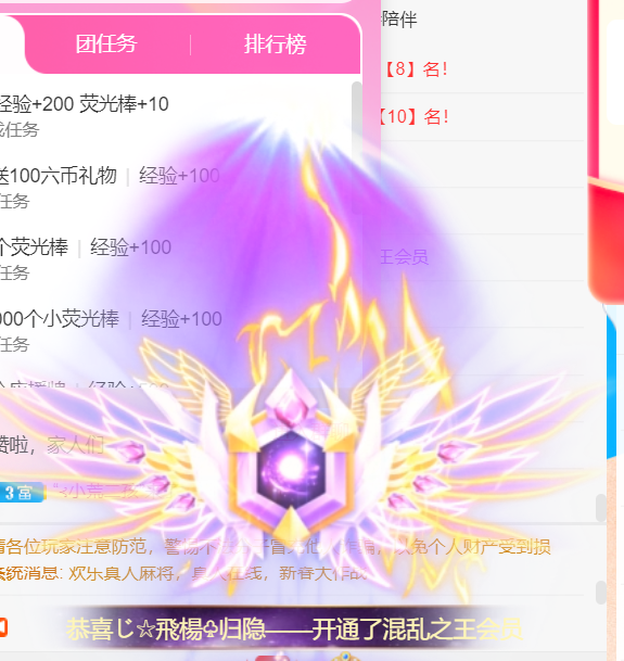 ╰つ〃薀昕🌷的图片