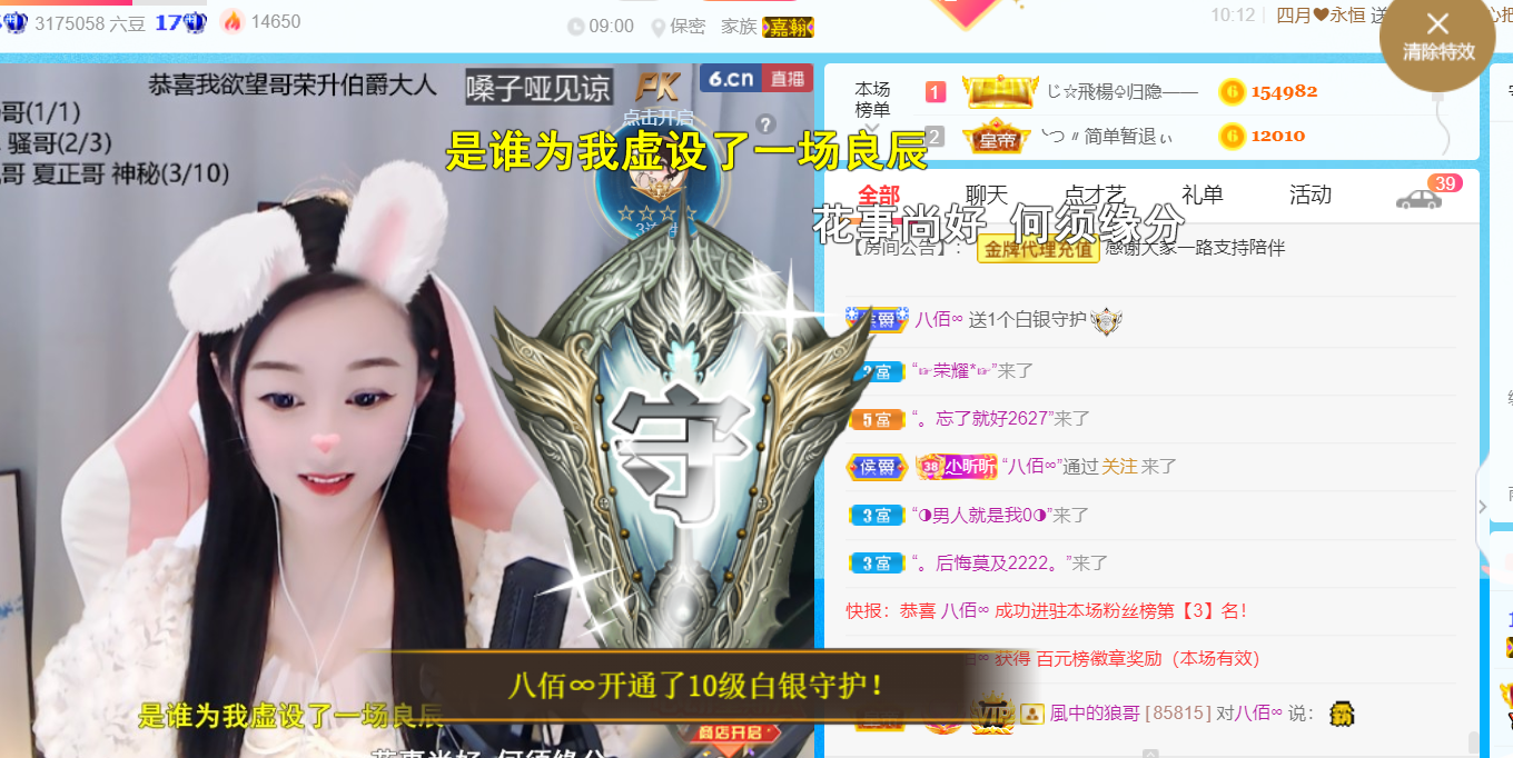 ╰つ〃薀昕🌷的图片