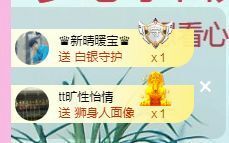 👑䒕暖宝好运旺旺旺主播照片