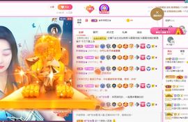 👑䒕暖宝好运旺旺旺主播照片