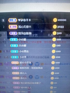 小芳，🌸减肥打卡主播照片