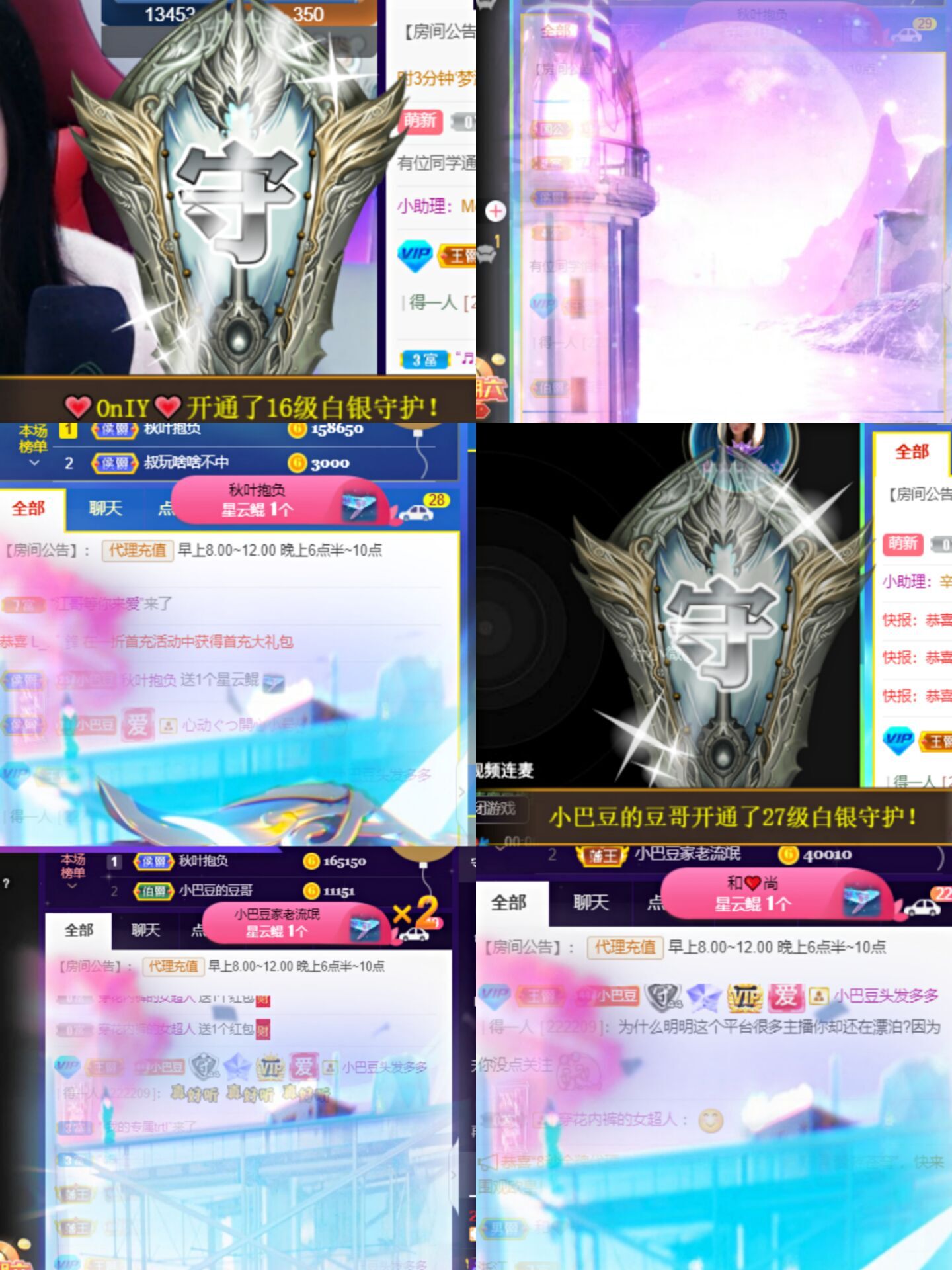 ♚~小巴豆~贪财好色的图片