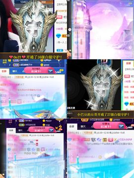 ♚~小巴豆~贪财好色的图片
