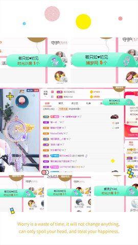 阳阳💕晚上见主播照片