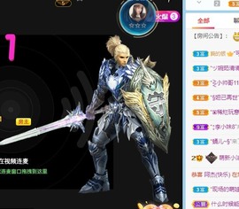 小洁妹妹贺蘇彡爺帝君主播照片