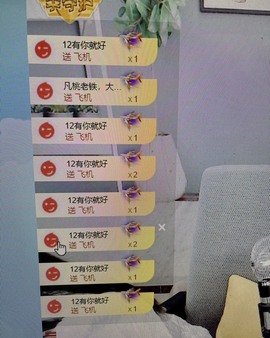 凡桃🍑主播照片