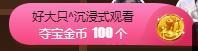 🎼关关🎼主播照片