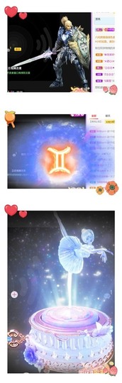 跑调嘉💟主播照片
