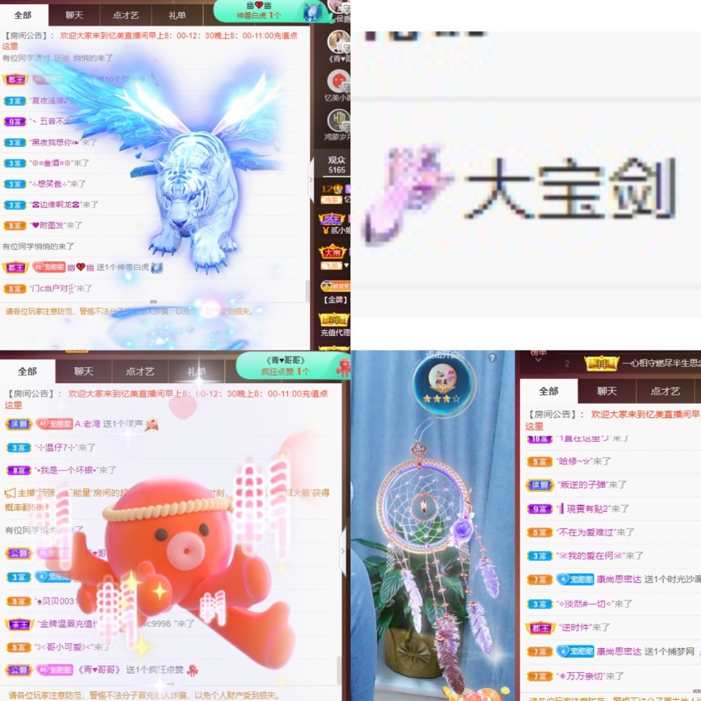 忆美❥❥❥的图片