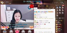 🎶幸福满满🎶主播照片