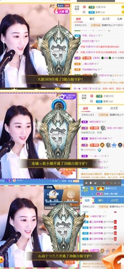 筱一✿．12点见主播照片