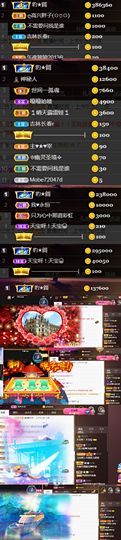 💞天宝💞💃🎤主播照片