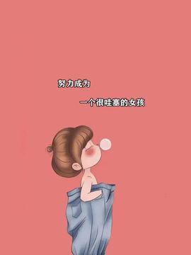 夏至🌸主播照片