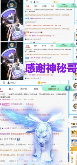 金麒麟安静唱歌🎤的图片