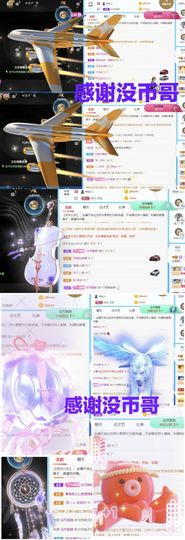 金麒麟安静唱歌🎤的图片