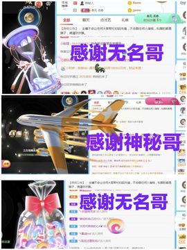 金麒麟安静唱歌🎤的图片