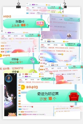 然然爱喝酒主播照片