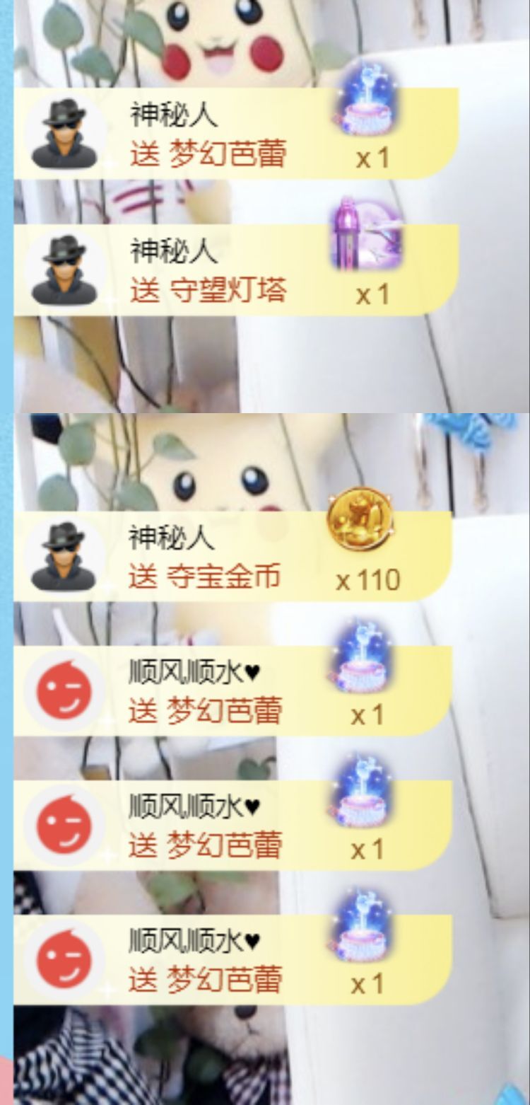 金麒麟🎤好运连连的图片