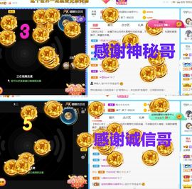 金麒麟安静唱歌🎤的图片