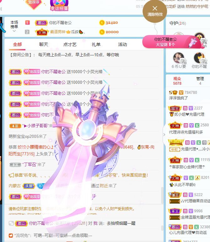 淳熙947384的图片