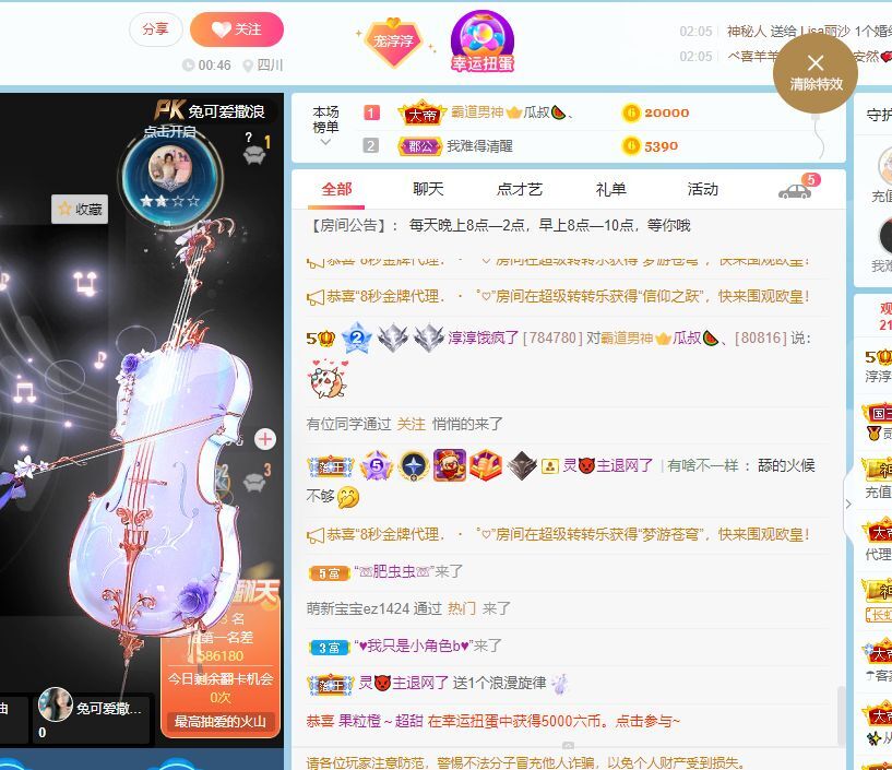 淳熙947384的图片