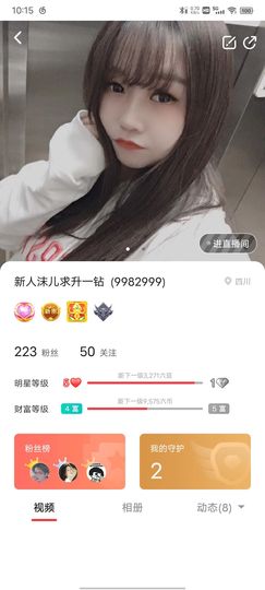 粒萌气球派对🎈的图片