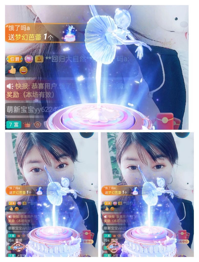婷婷💕感恩有你陪伴的图片