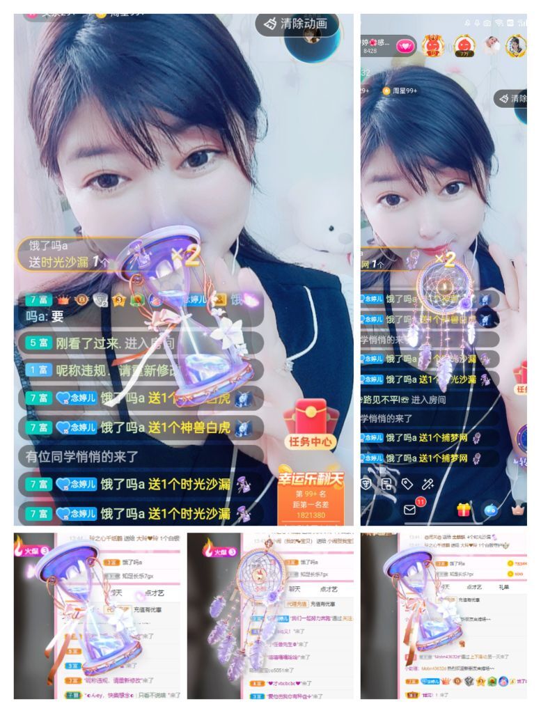 婷婷💕感恩有你陪伴的图片