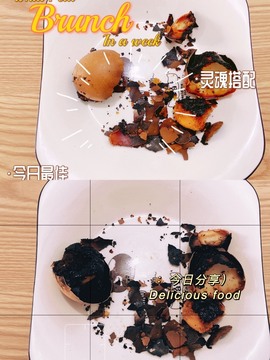 木三子说再见主播照片