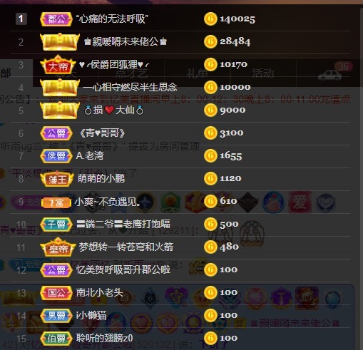 忆美❥❥❥的图片