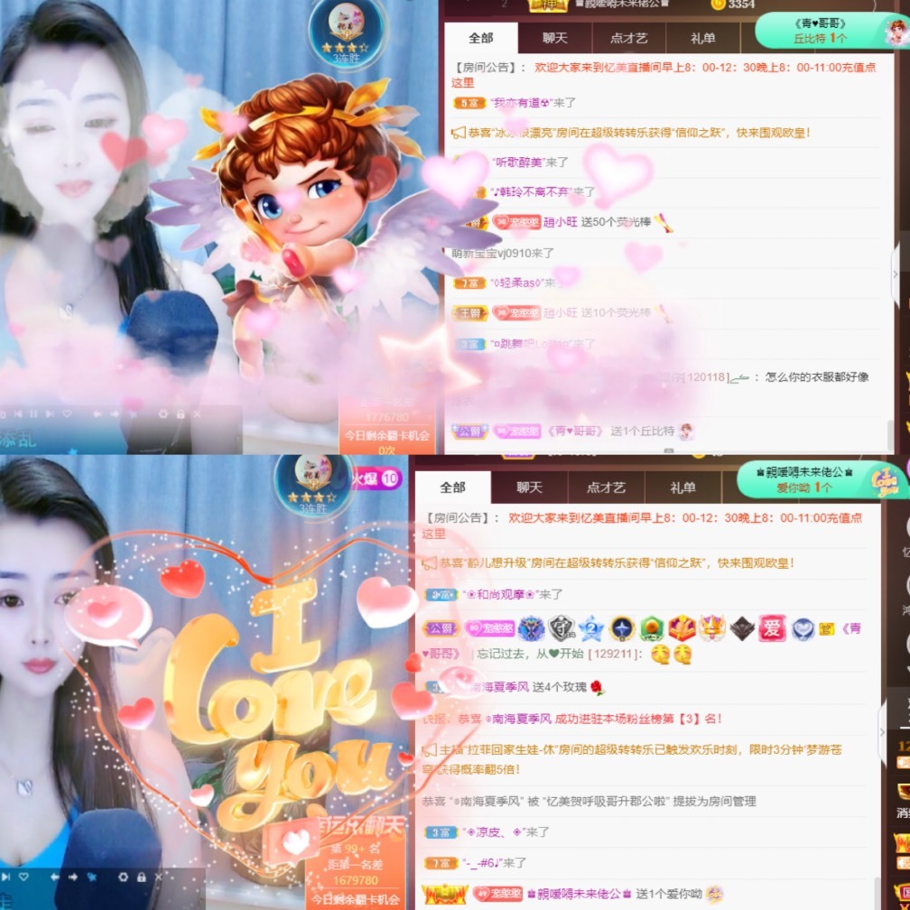 忆美❥❥❥的图片