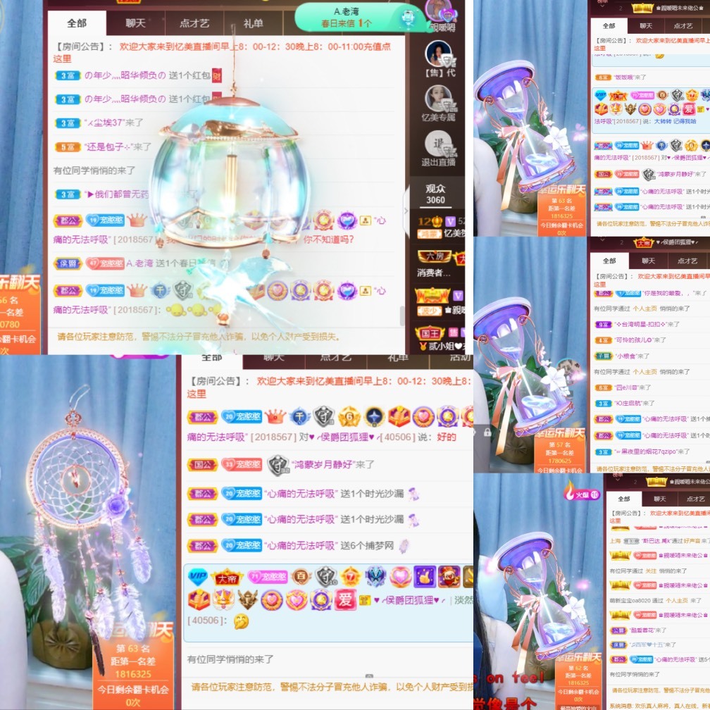 忆美❥❥❥的图片