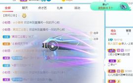 七七没人宠主播照片