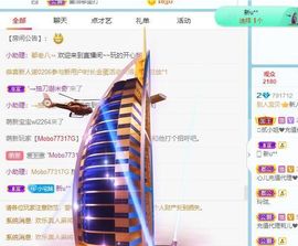 七七没人宠主播照片