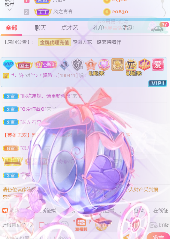 ╰つ〃薀昕🌷的图片