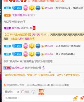 章鱼🎊主播照片