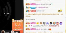 彬，恭贺老大元始天尊的图片