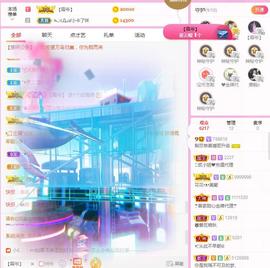 梨莎挺住啊主播照片
