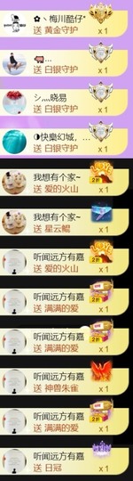 跑调嘉💟主播照片
