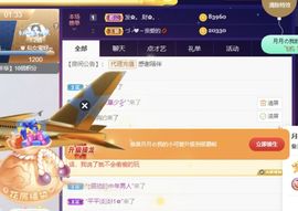 ❤八月❤休的图片