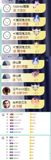 吃口芝士～休主播照片