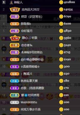 恋歌爱唱歌主播照片